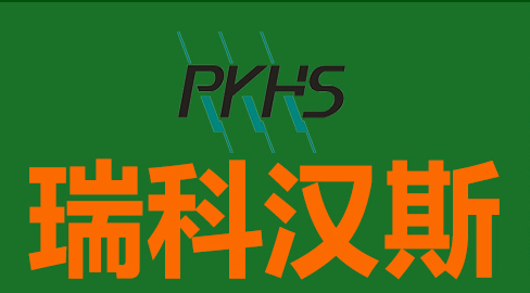 非嵌入式脑电设备研发背景：调设备时遇过的几个坎儿
