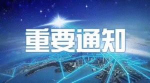 卖专用车这些年，设备研发费用到底计入什么科目